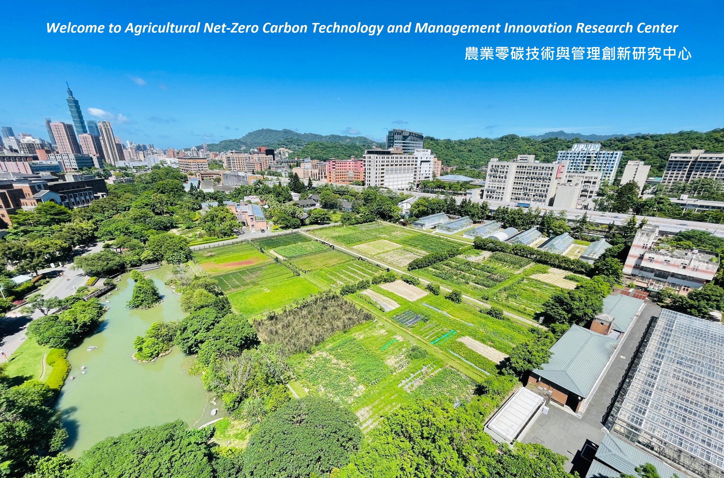 【培訓課程】115 年農業綠領人才培訓基礎班 開課報名中！圖片