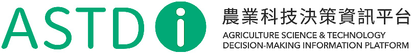 農業科技決策資訊平台LOGO